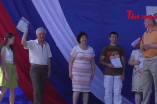 В Алушті відзначили День Росії