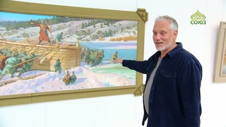 ВДОХНОВЕНИЕ: «По пути железных караванов». Художник Александр Ремезов