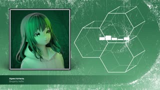 Видеть тебя