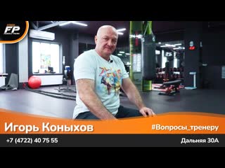 Что такое BCAA Польза или вред