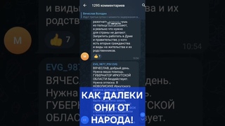 Володину народ напоминают о 1917 годе! ()