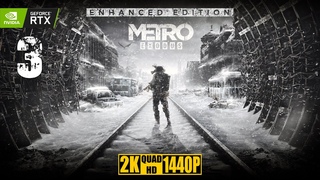 Metro Exodus Enhanced Edition Прохождение Без Комментариев 2K 1440p Extreme Settings RTX ON #3
