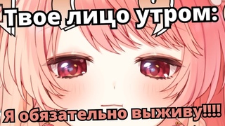 Хриплый голос, Ханами почти не спит и много работает [Hanamaru Hanami]