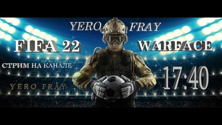 Варфейс!!! FIFA 2022 CARRER MOD И WARFACE