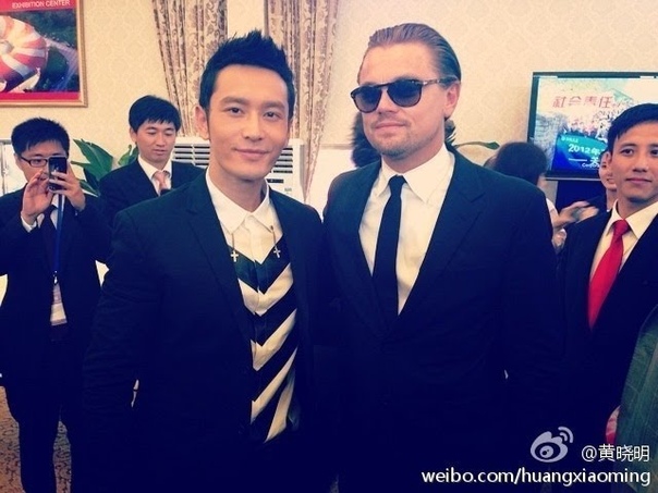 Huang Xiaoming at the grand international Movie Event in Qingdao 22nd Sept. 2013 w, Di Caprio