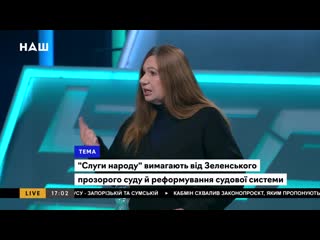 Бережна про протести за Стерненка_ Вийшли люди, які вчинили такі ж самі злочини.