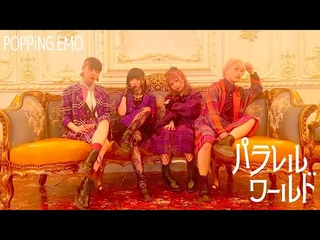 NEW MVPOPPiNG EMO/