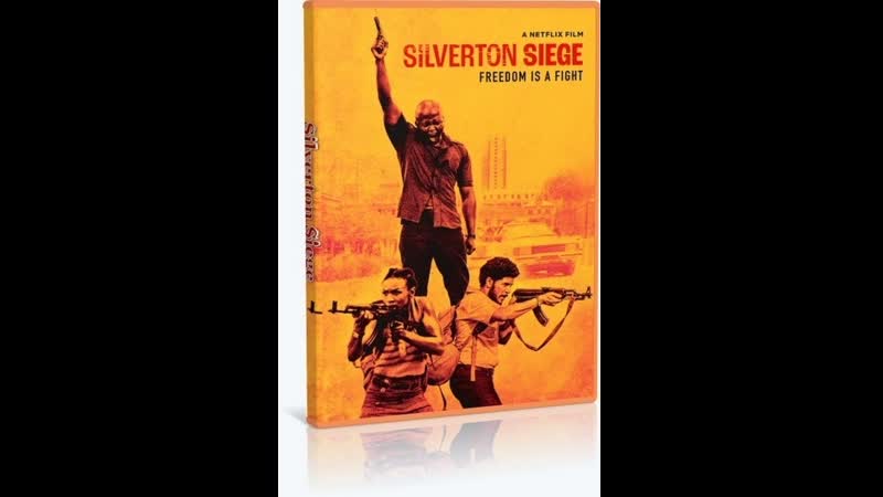 Осада в Сильвертоне, Silverton Siege
