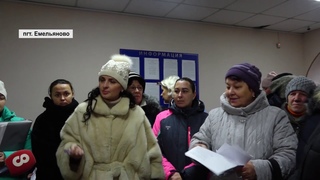 МЕДВЕЖЬЯ УСЛУГА