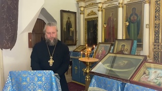 Анания пресвитер и другие мученики Финикийские.