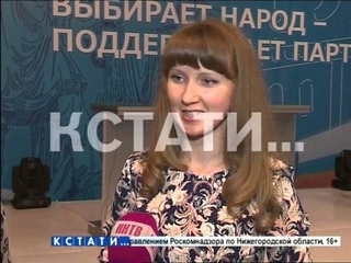 11 человек на кресло депутата Госдумы - таковы итоги праймериз партии «Единая Россия»