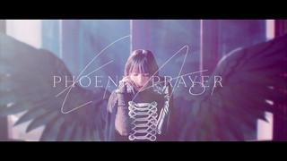藍井エイル「PHOENIX PRAYER」Music Video