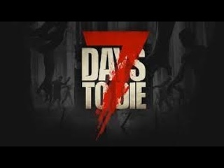 7 Days to Die- Новое обновление. Путь с 0. Часть 3