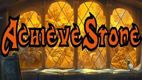 Achieve Stone 10. DIE,