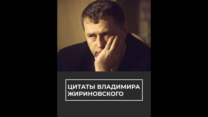 Цитаты Владимира