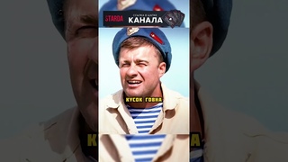 Командир жестко тренирует свою роту 😳 #фильм #сериал #кино