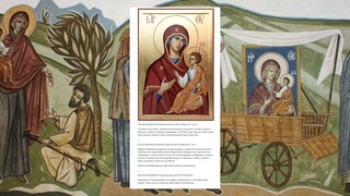 Иверская икона Пресвятой Богородицы