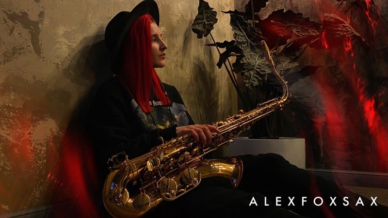 Оттепель, Паулина Андреева, ALEXFOXSAX, Саксофон, Saxophone