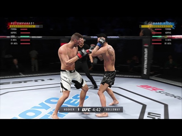 VBL 60 Featherweight Max Holloway vs Daniel