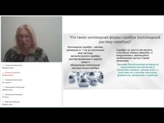 Поддержка слизистых оболочек желудочно-кишечного тракта и дыхательных путей весной