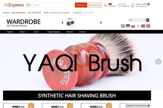 #homelike YAQI Brush в России  Китай приехал! Распаковка