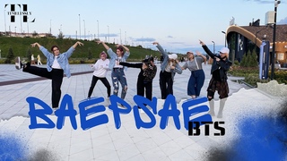 KPOP IN PUBLIC | ONE TAKE BTS () - Silver Spoon (Baepsae) | by TIMELESSLY