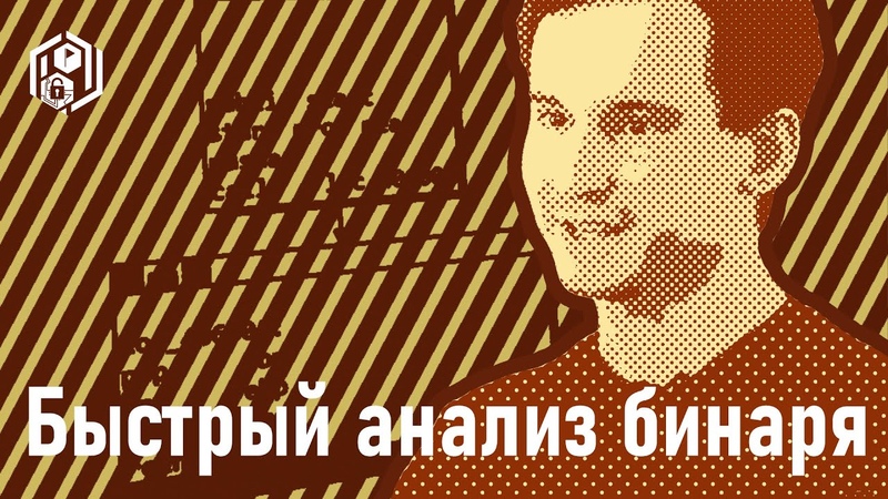 Лето 2021: Теория статических детектов, Станислав