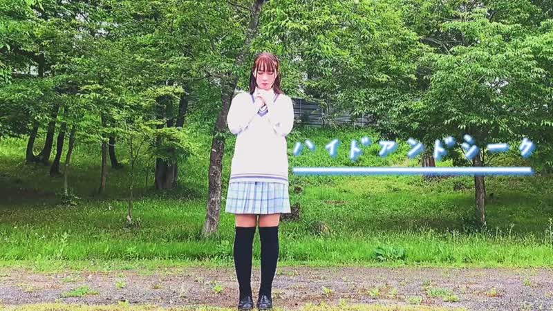 みるく ハイドアンドシーク 踊ってみた 踊ってみた Niconico Video
