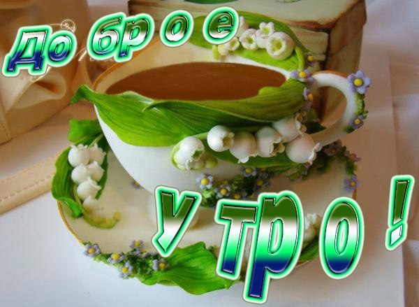 Юлия Михальская | Пушкин