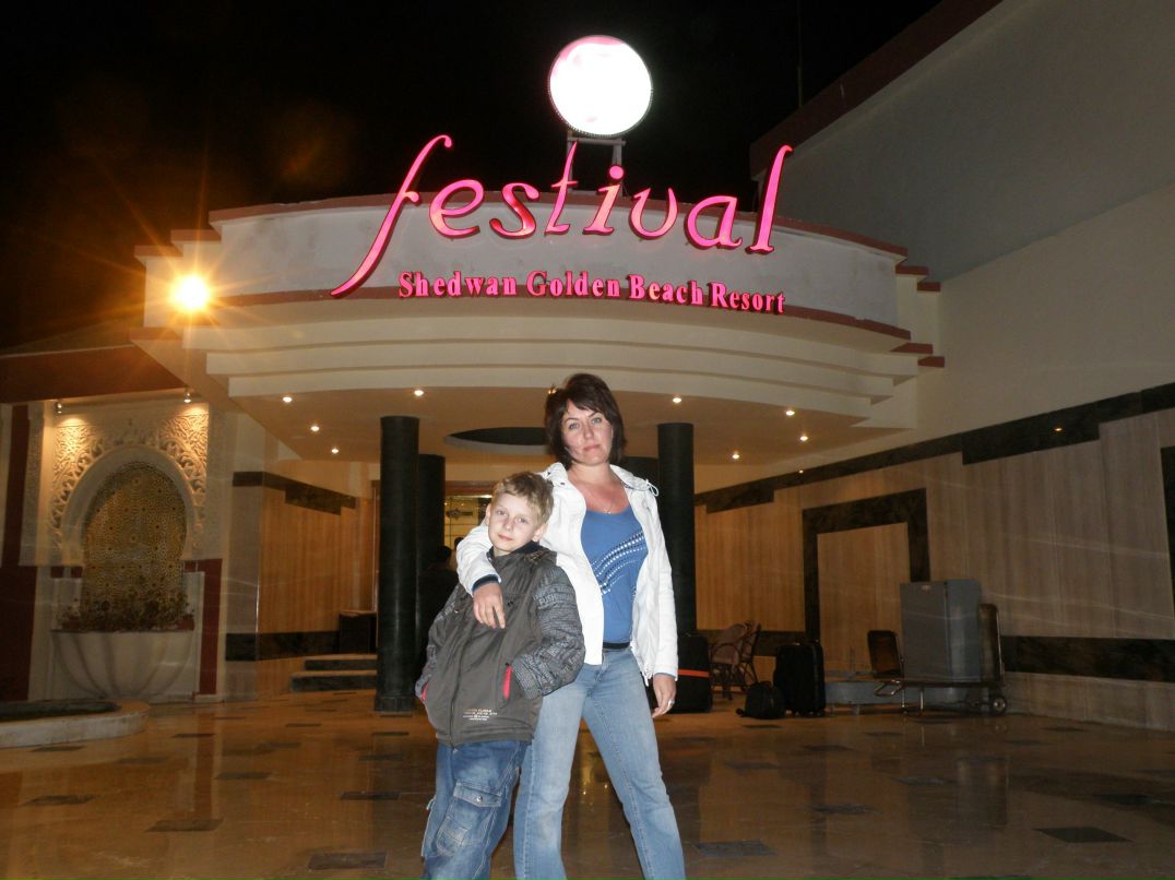 Надежда Цыганкова | Тольятти