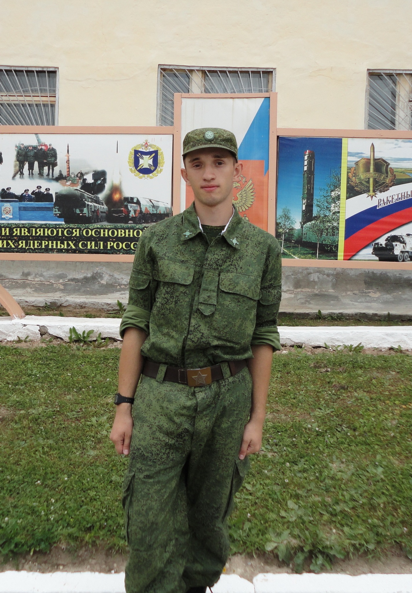 Фото профиля