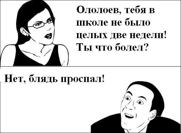 Иван Аряев | Москва