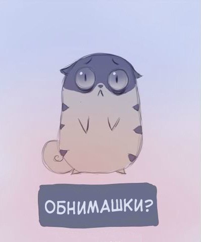 Михаил Мяукин †Kosh† | Екатеринбург