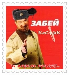 Паша Ерошкин | Мариуполь