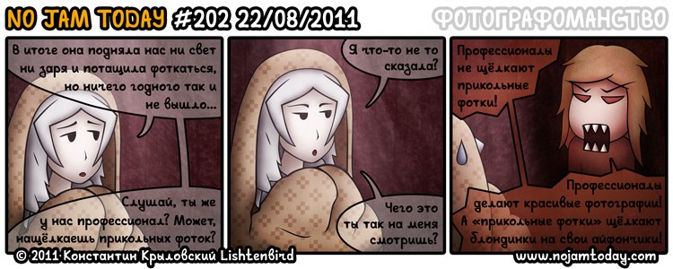 Константин Крыловский Lishtenbird | Москва