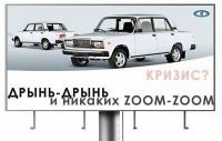 Фотография Edem Sprinter