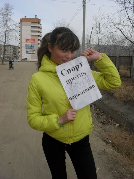 №14, Наташа Дьяченко №14, Наташа Дьяченко