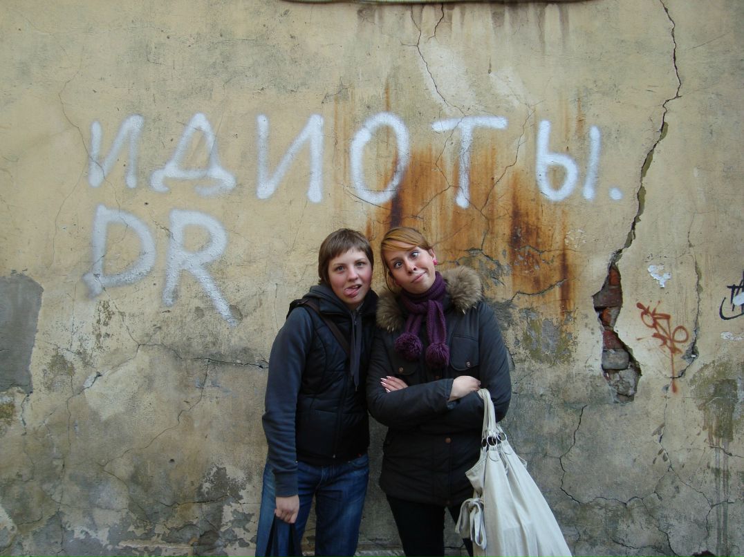 Оксана Ермакова | Санкт-Петербург