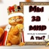 Аватар: Женя Шабалин