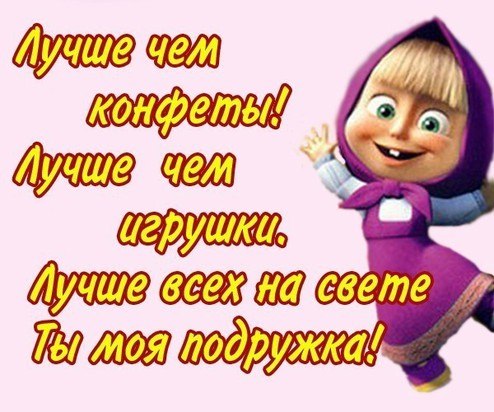 №61, Машунька Радзиевська №61, Машунька Радзиевська
