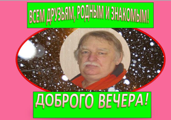 Игорь Иванов-Смоленский | Мурманск