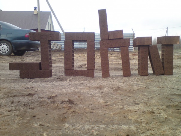 №60, Евгений Маков №60, Евгений Маков