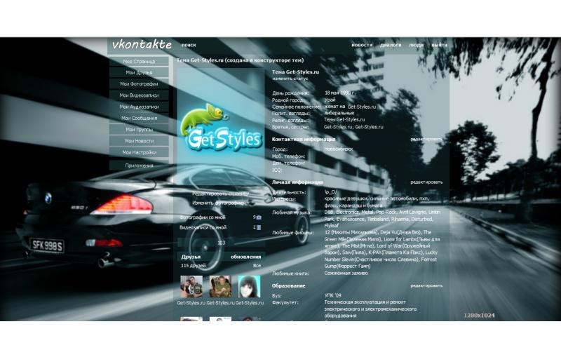 Иван Муханов | Самара