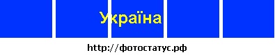 №35, Марк Вовсяникер №35, Марк Вовсяникер