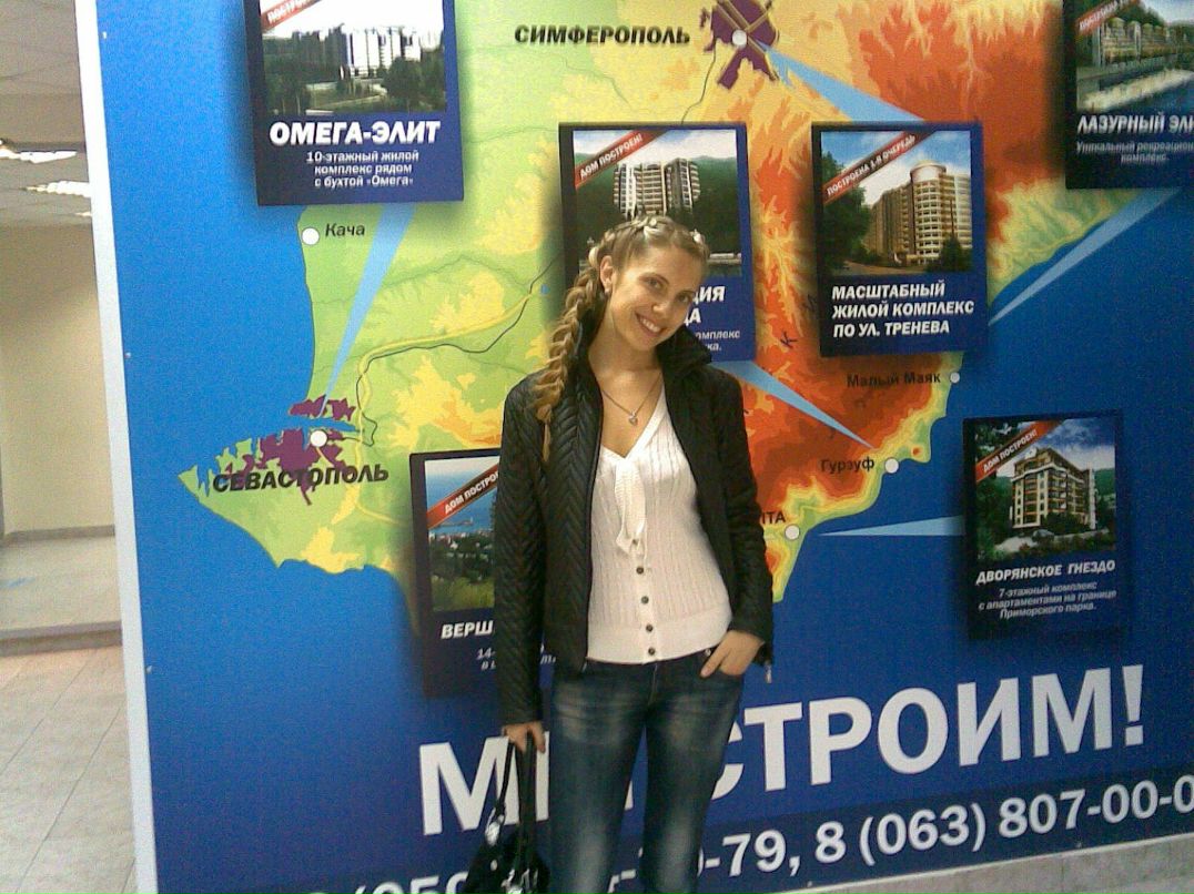 Наталия Шепилова | Симферополь