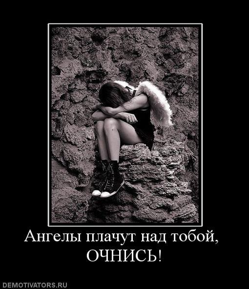 Димон Демон | Москва