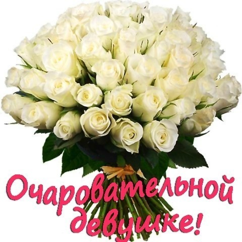 №7, Любовь Норина №7, Любовь Норина