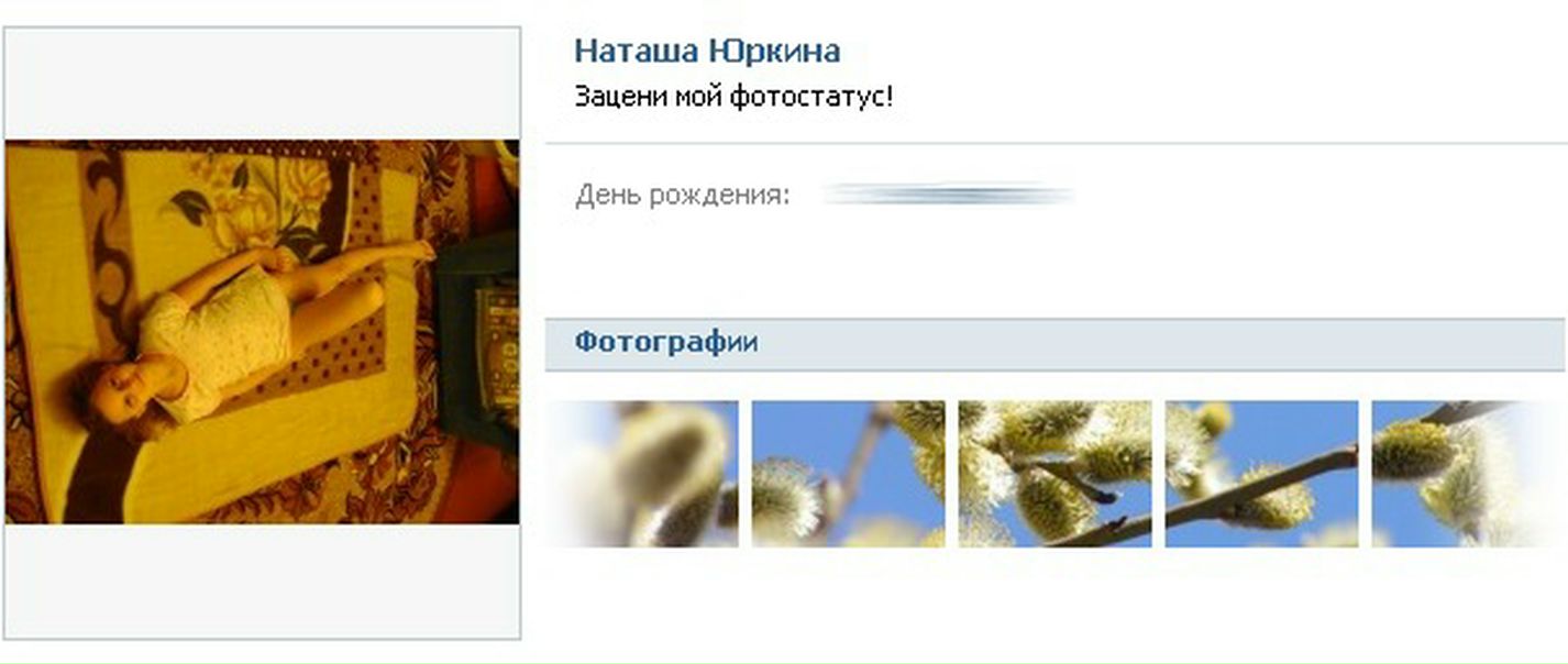 №110, Анюта Смирнова №110, Анюта Смирнова