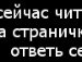 Ирина Станиславская | Сквира