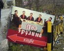 Антон Ермаков, Санкт-Петербург, Россия, 